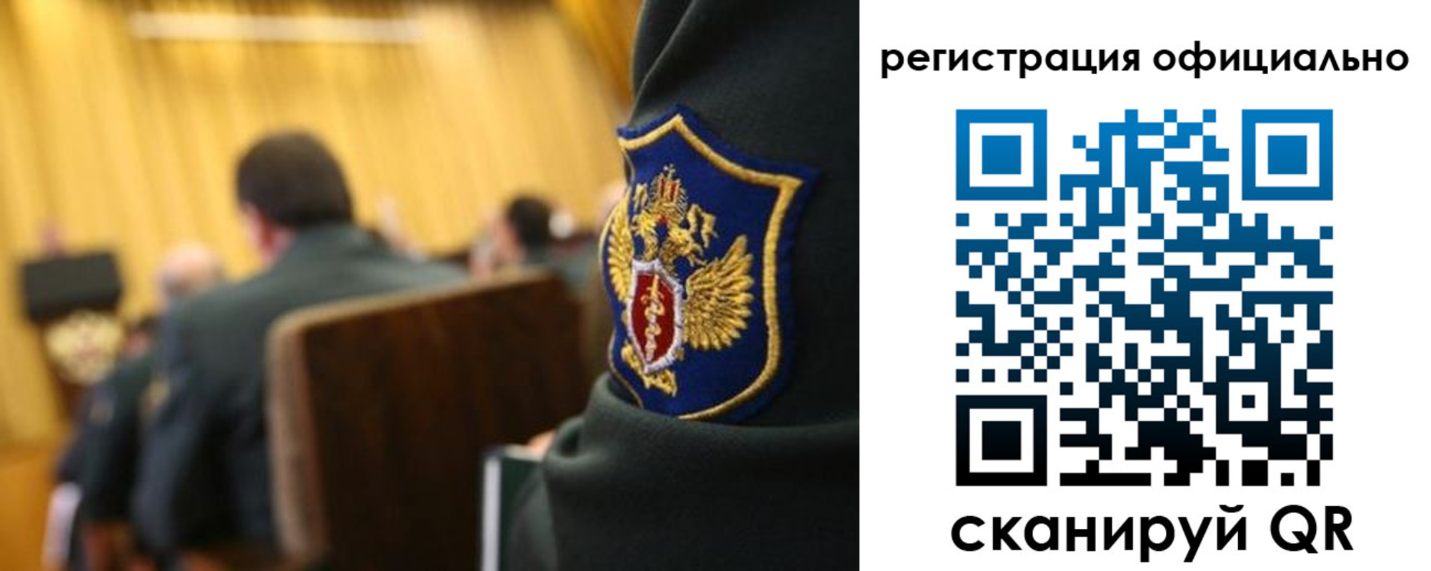прописка в квартире в Валдае